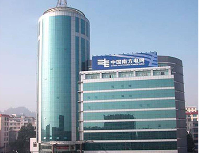 黎城南方电网