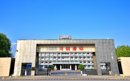 黎城河北唐山钢铁集团